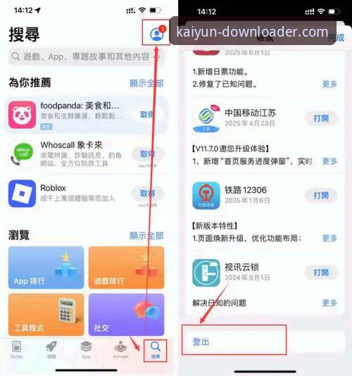 开云体育平台APP下载方法深度评测：2024年最新版本体验与安装全解析
