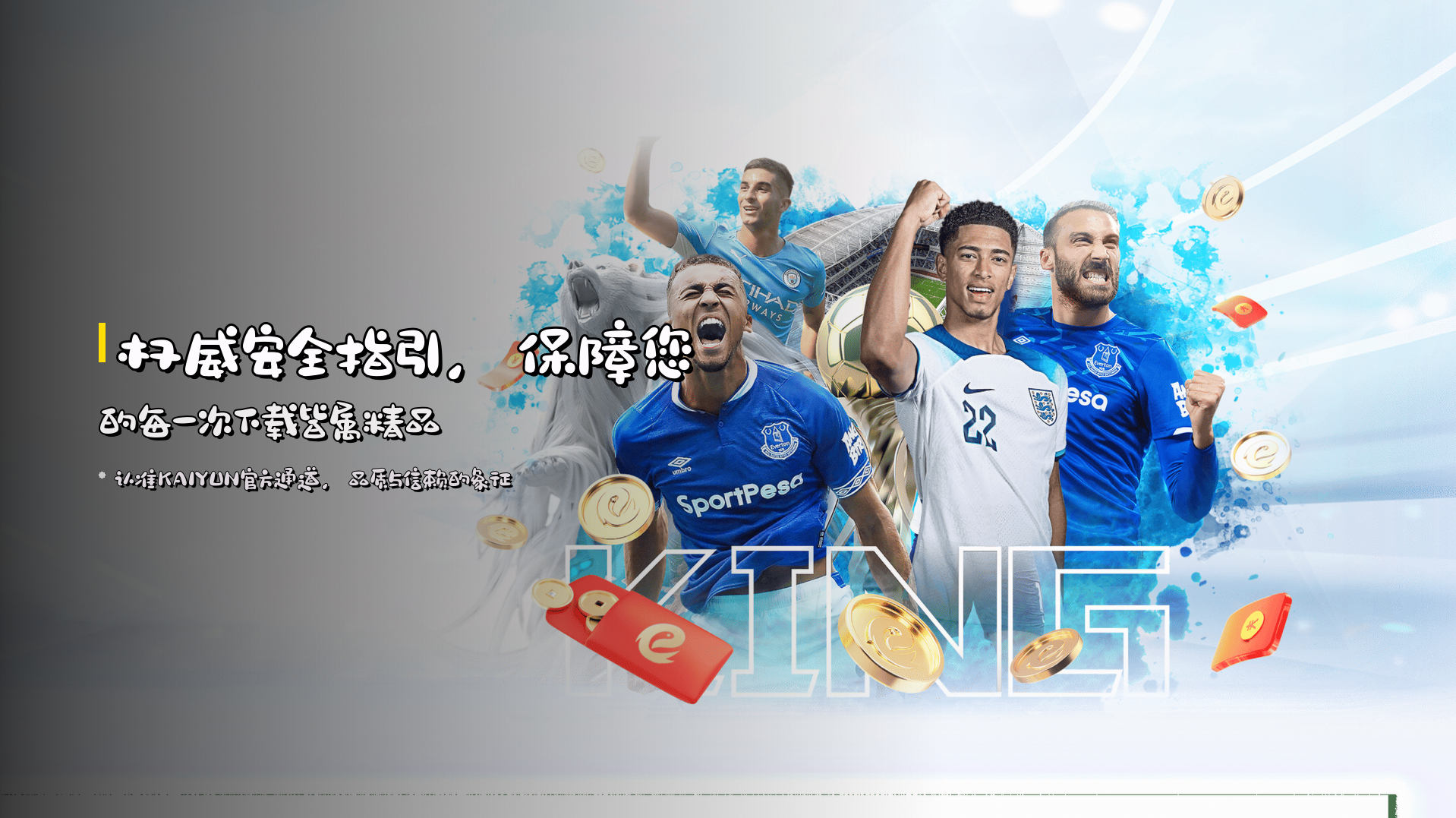 权威安全指引，保障您的每一次下载皆属精品