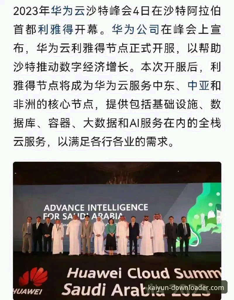 最新开云APP下载 资深用户分享开云体育平台使用心得:从找不到入口到轻松下载最新开云APP的实战经验