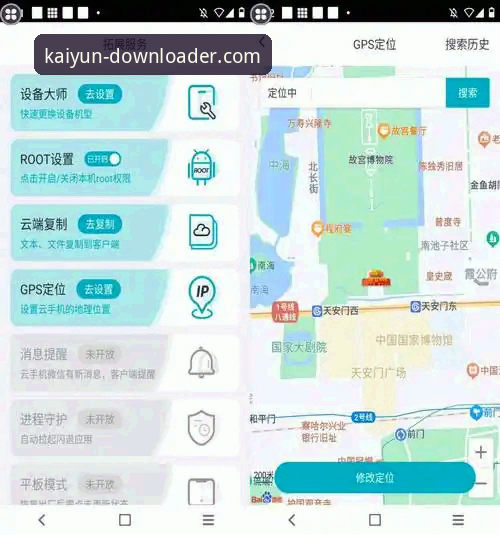 3个关键步骤解决开云登录入口难题：2024最新版官方APP下载全指南
